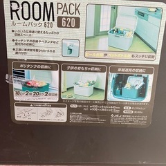 屋内外収納ボックスの画像