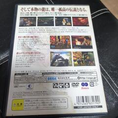 プレステ2龍が如く2の画像