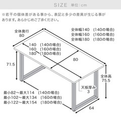 新品未使用【LOWYA】ダイニングテーブル　モルタル調の画像