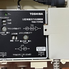 テレビアンテナ増幅分配器の画像