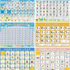 ジーニアス先生のお風呂塾 豪華15枚セット！お風呂ポスター 勉強 ポスターの画像