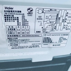 🌸Haier 全自動電気洗濯機 JW-C55CKの画像