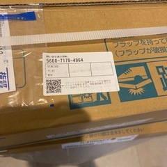 ダイキン　DAIKIN S405ATEP-W エアコン室外機　2025年モデル　ダイキン　の画像