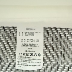 ベビー敷布団
の画像