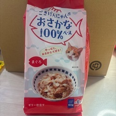 猫用　　パウチの画像