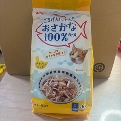 猫用　　パウチの画像