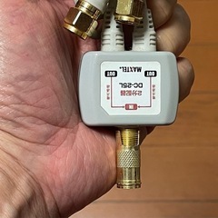 テレビアンテナ分配器の画像