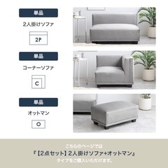 美品 2人掛けソファ 譲ります！定価32,000円 → 7,900円‼️【取りに来てくれる方限定】の画像