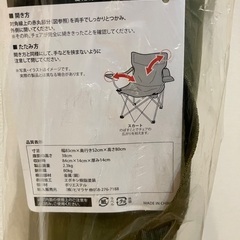 アームチェアの画像