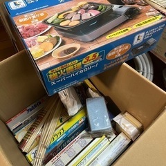 新品いろいろ♪ 長久手市より　まとめて無料です。の画像