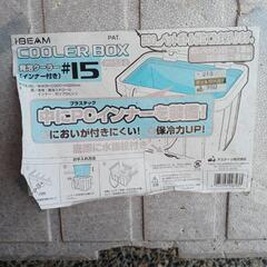 保冷ボックスの画像