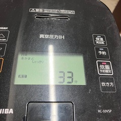 I 2507-584 TOSHIBA 東芝真空圧力IH ジャー炊飯器 RC-10VSP 2020年製 5.5合炊き 通電確認済み キズ 汚れありの画像