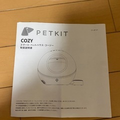 ペットハウスの画像
