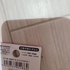 ぬいぐるみ三点の画像