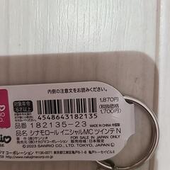 ぬいぐるみ三点の画像