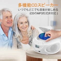 新品！Gelielim CDプレーヤーポータブル ラジオ FM/AMラジオ プレイヤー デュアルスピーカー内蔵 CD/SD/MP3/USB/AUXコンセント付き·電池駆動可能 LCD液晶ディスプレイ3.5mmイヤホンジャック付き Boombox 音楽再生 パーティー 日本語説明書付きの画像
