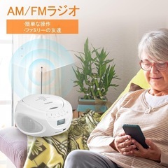 新品！Gelielim CDプレーヤーポータブル ラジオ FM/AMラジオ プレイヤー デュアルスピーカー内蔵 CD/SD/MP3/USB/AUXコンセント付き·電池駆動可能 LCD液晶ディスプレイ3.5mmイヤホンジャック付き Boombox 音楽再生 パーティー 日本語説明書付きの画像