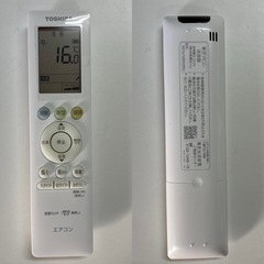 I616 🌈 ジモティー限定価格♪ 2022年製の美品♪ TOSHIBA エアコン 大清快 （4.0kw おもに14畳用） ⭐ 動作確認済 ⭐ クリーニング済の画像