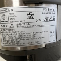 SHARP　炊飯器の画像