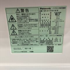 冷凍冷蔵庫 ・2021年製・168L・Panasonic・NR-B17DW-W・庫内の臭いはなく、擦れも極端に少ない美品・洗濯機 / ｵｰﾌﾞﾝﾚﾝｼﾞ等も出品して居ます、ｾｯﾄ購入の方は割引致します！【神奈川県(平塚駅～直線約２０km圏内) 限定販売・送料と設置無料】全国販売 / 発送は致しません・(お買得)➡問い合わせ～3日以内のお約束で5%割引します！・希望者多数でもご対応致します。の画像