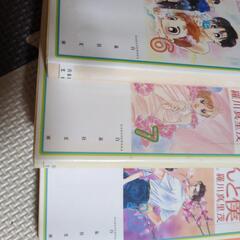 漫画の画像