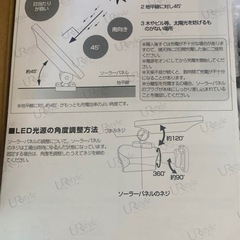 ソーラーパネル付き防犯カメラ 2025年改良版の画像