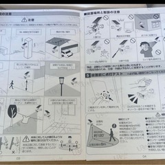 ソーラーパネル付き防犯カメラ 2025年改良版の画像