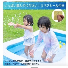 ビニールプール⭐︎完全未使用の画像