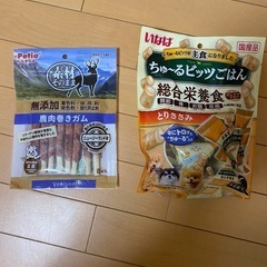 ペット用品の画像
