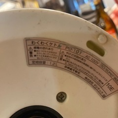 空気清浄機と電気ポットの画像
