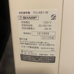 空気清浄機と電気ポットの画像