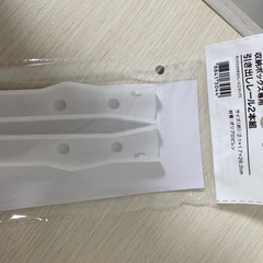 連結できるNカラボセットの画像