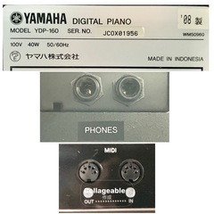 【美品】YAMAHA電子ピアノ YDP-160【無料配送可能】の画像