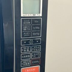 オーブンレンジの画像