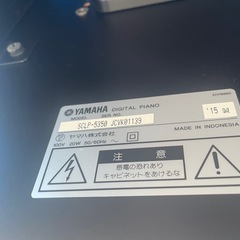 Yamaha CLP-645R 電子ピアノの画像