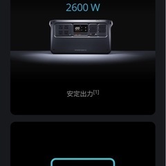 DJI  power 1000 v2の画像