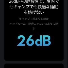DJI  power 1000 v2の画像