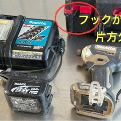 A562◇マキタ インパクトドライバ◇14.4V 3.0Ah◇バッテリー◇充電器◇TD160Dの画像