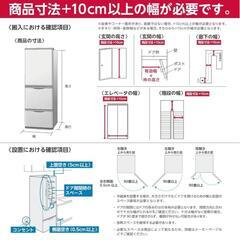冷蔵庫の画像