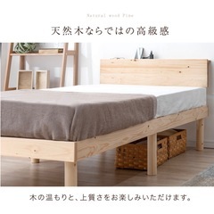 美品 セミダブルベッドフレーム 宮棚＆2口コンセント付 定価16,000円 → 3,000円‼️の画像