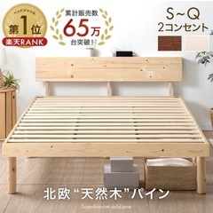 美品 セミダブルベッドフレーム 宮棚＆2口コンセント付 定価16,000円 → 3,000円‼️の画像