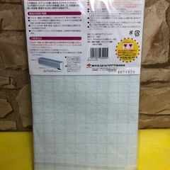 新品未使用未開封★パッと貼れるエアコンフィルター★東洋アルミの画像