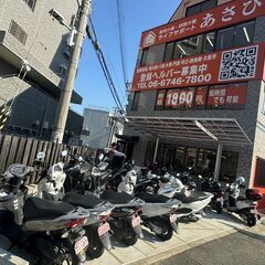 登録ヘルパーさん募集　の画像