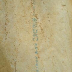 こかげマルチ(白黒)　幅110cm x 長さ38mくらい　一条株間60cm　14枚セットの画像