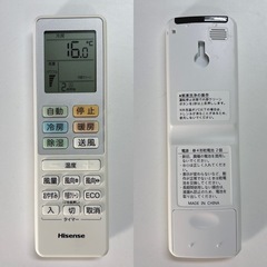I337 🌈 ジモティー限定価格♪ Hisense 4.0kw エアコン おもに14畳用 ⭐ 動作確認済 ⭐ クリーニング済の画像