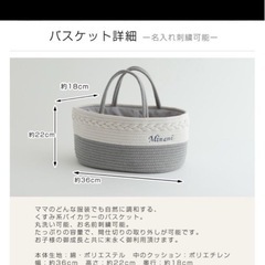 オムツストッカーの画像
