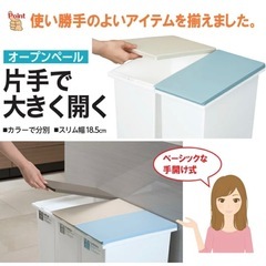 ゴミ箱 20Lの画像