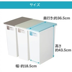 ゴミ箱 20Lの画像