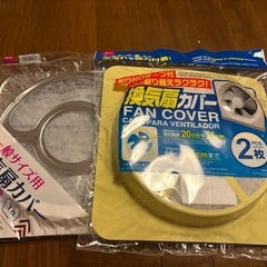 シンク下整理棚などの画像