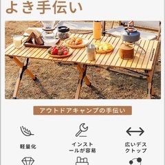 テーブルの画像